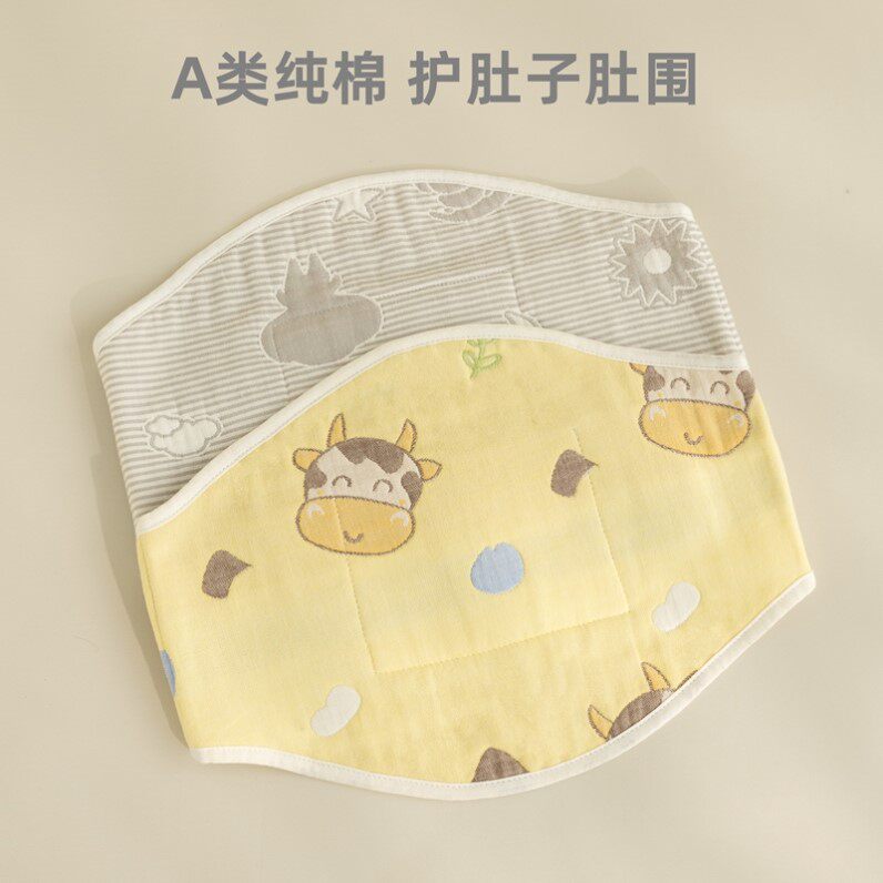 纯棉保暖儿童肚围护肚子防着凉