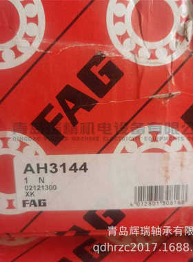 F-A-G 轴承用退卸套 AH3144 螺纹Tr240X4