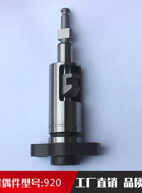 金卓批发重汽重庆X920A/X922A柱塞船用柴油机电控泵高压油泵柱塞