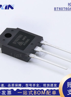 华润微BT60T60ANFK替代FGH60N60UFD TO-3P IGBT双极晶体管60A600V