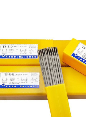 昆山天泰TL-508API/J506Fe-1碳钢高强钢焊条