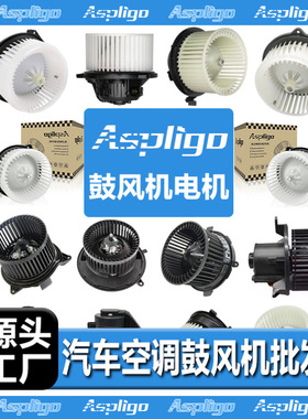 871030C061汽车空调鼓风机电机厂家直销87103-0C061 87103-28111