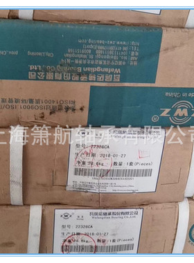 供应火车轴承 353130B 铁路机车轴承 187720 352226X2