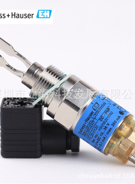德国 E+H FTL20-0320 音叉物位计 音叉液位开关 限位开关