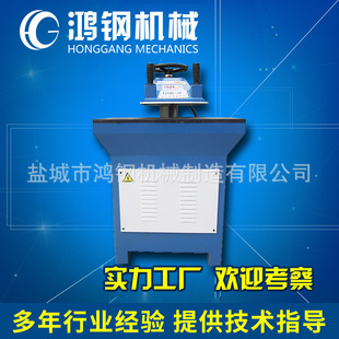 料液压摇臂裁断机 材鞋 120KN鞋 下料机 506