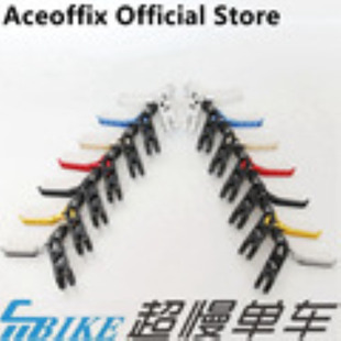 7075 Aceoffix brake 小布cnc刹把 整合指拨 刹车 公路