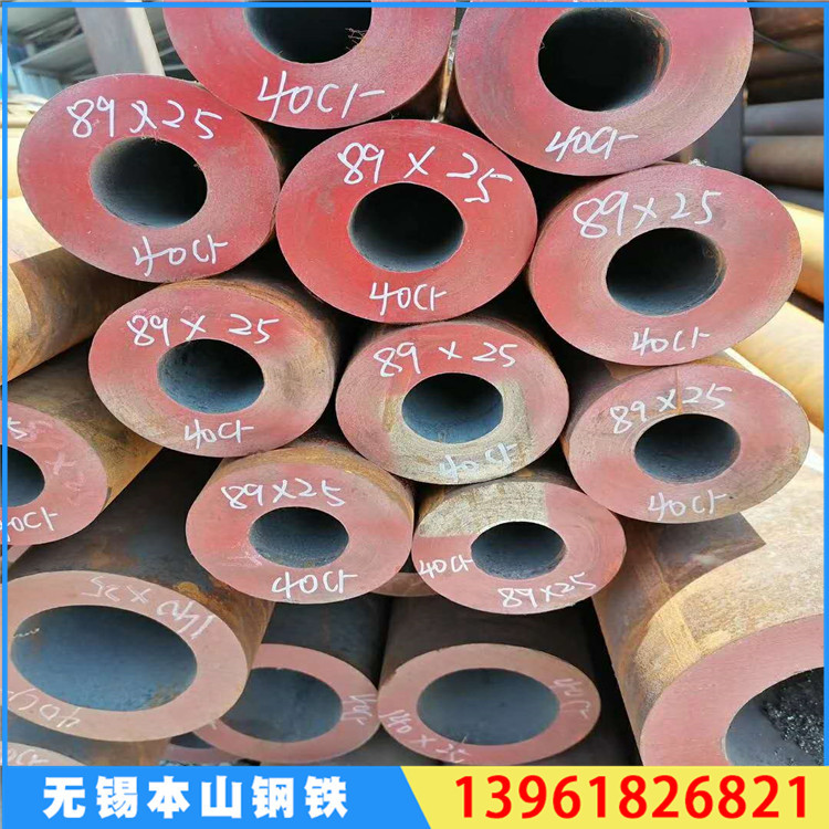 20cr40cr合金钢管108*4 57*3 48*4 27*3 25*2.5碳钢管20#切割倒角