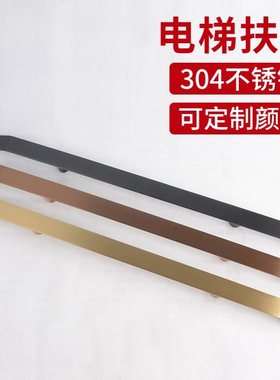黑色玫瑰金不锈钢实心客梯楼梯轿厢电梯扶手扁型玻璃大门拉手定