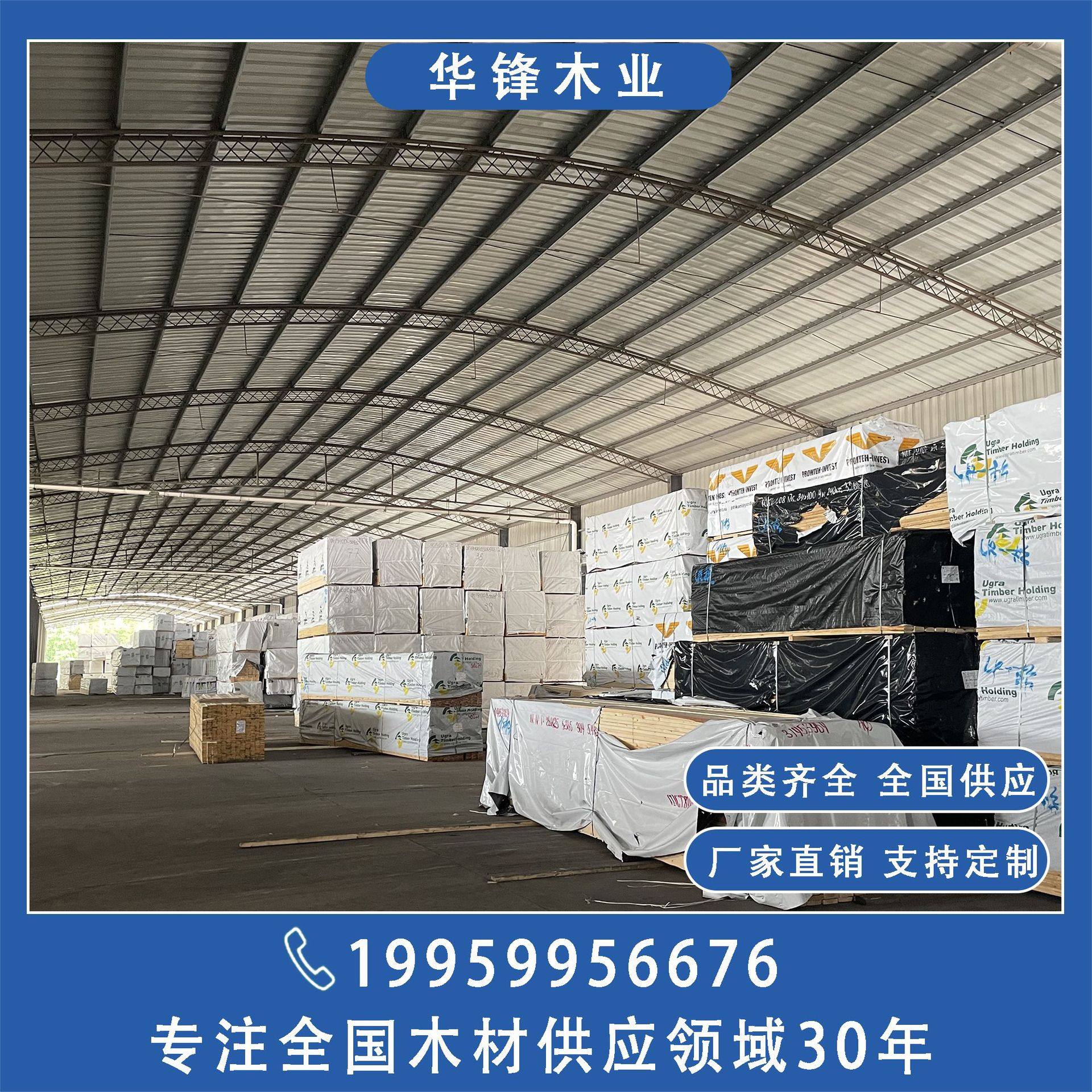 芬兰云杉 樟子松赤松 US级无节材 家具材床板桌面抽屉板 建筑木方,模玩/动漫/周边/娃圈三坑/桌游,文化/体育周边,淘宝优惠券,粉丝福利购,淘宝优惠卷