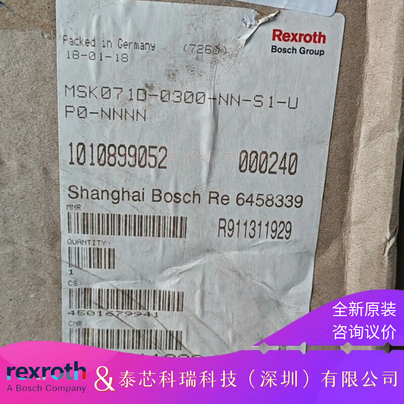 Rexroth Servo Motor R911325483 MSK101E-0300-NN-S1-BG0-NNNN