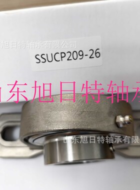 SSUC209-26  XRT进口轴承  XRT不锈钢带座轴承现货