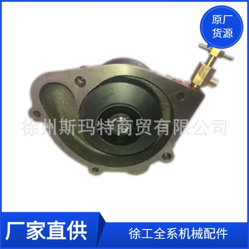 批发供应徐工原厂压路机配件S00013335淡水泵部件SC9DK 860140397