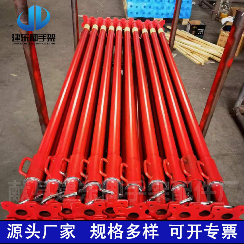 喷塑钢支撑建筑支架可调节对接出口杯式钢支撑铝模板镀锌钢支柱