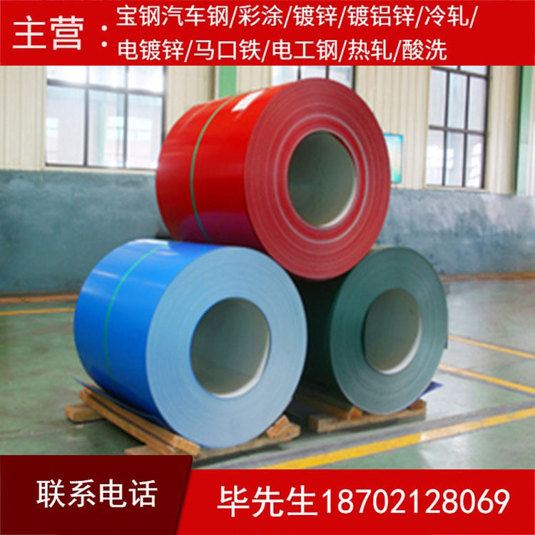 供应 彩涂白灰彩板彩涂卷 武钢彩涂卷 出口品质,模玩/动漫/周边/娃圈三坑/桌游,文化/体育周边,淘宝优惠券,粉丝福利购,淘宝优惠卷