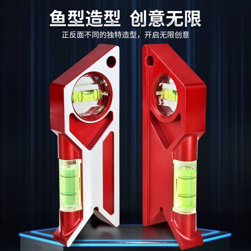 迷你水平仪鱼型水平尺铝合金款木工角度尺鸟型磁性精准测量磁吸款