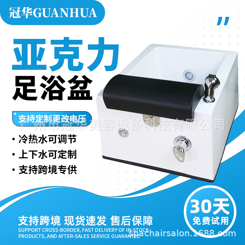 亚克力商用沐足浴盆洗脚盆美甲店修甲足疗桶水疗按摩陶瓷泡脚池缸