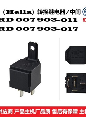 工程机械通用型 4RD 007 903-011、4RD007903-017 转换继电器