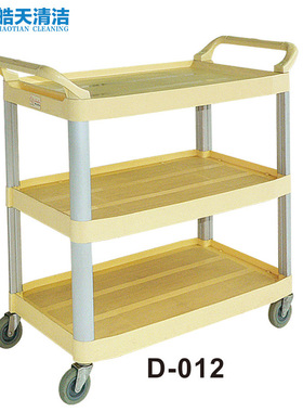 皓天清洁餐厅餐车手推车三层收餐收碗车饭店多用途送餐服务车商用