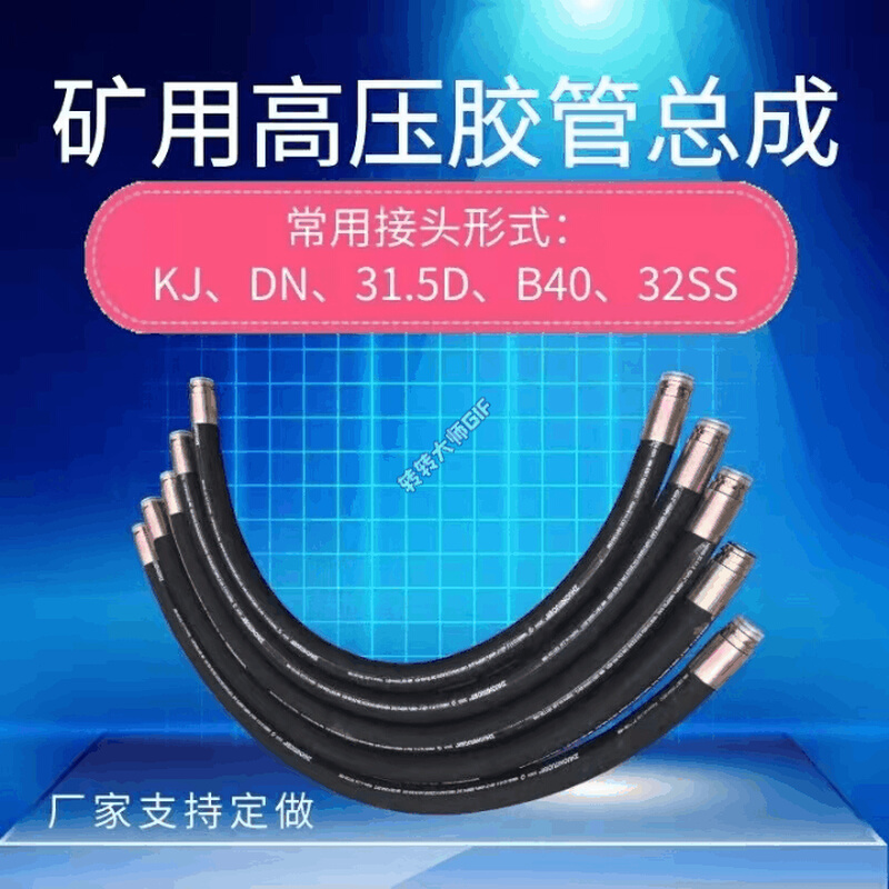 煤矿用吸排污水胶管 大口径钢丝排水胶管 法兰吸水大口径胶管