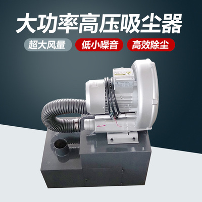 多功能工具平面磨床用高压吸尘器750W大功率通用强力吸尘箱除尘器