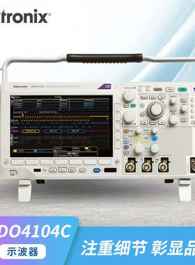 泰克MDO4104C示波器 1GHZ带宽示波器 便携手持数字模拟示波器