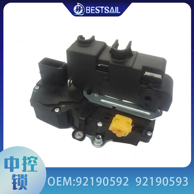 中控锁 HOLDEN CALAIS VE车门锁92190592  92190593门锁执行器