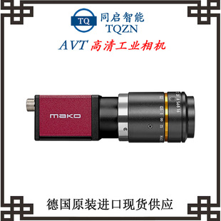 供应德国AVT工业相机CMOS高清500万1394B智能相机F-146B
