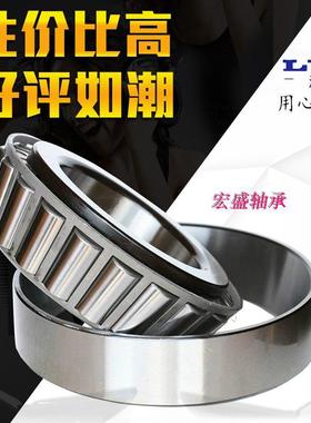 MOAO圆锥压力轴承31316 31317 31318 31319 31320 31321