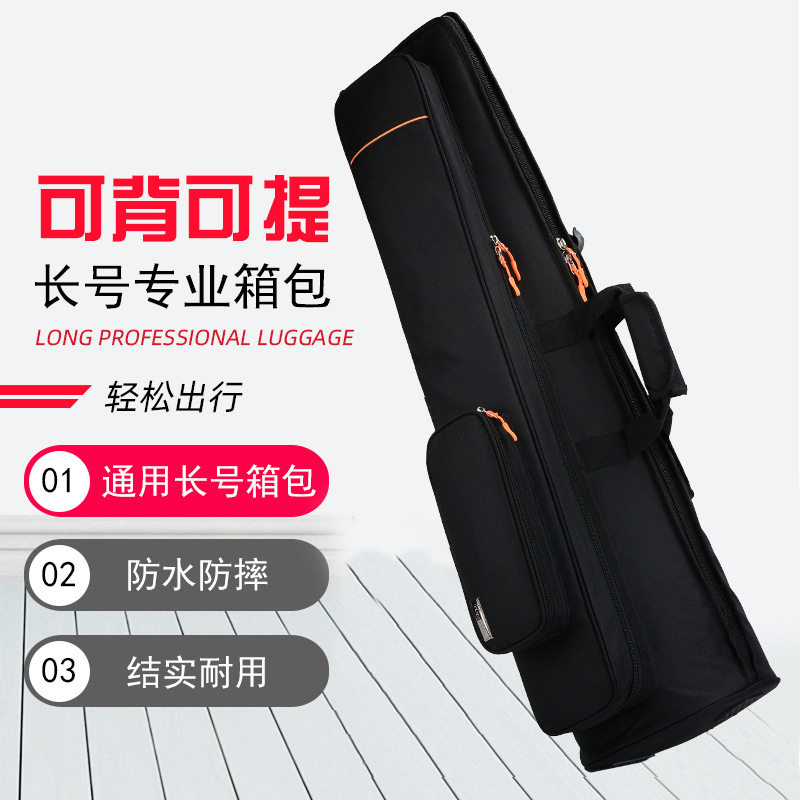长号包双肩加棉拉管包次中音长号乐器包防加厚轻便水手提管乐号包