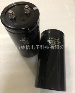 全新铝电解电容器450V6800UF 75*155厂家供应6800MFD450VDC变频器