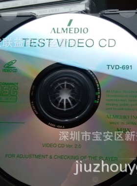 ABEX测试碟ABEX TVD-626 发丝伤痕测试碟