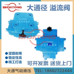 溢流阀YF F80B F80H4 Y1先导式 F80H 80H2 F80C