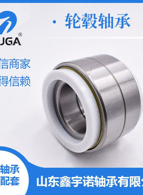 DAC35650035ZZ GH0050R1 GB40574 DAC428236ZZ 汽车轮毂轴承