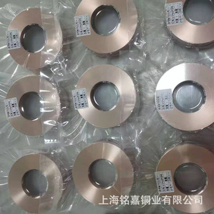 铜板 W65钨铜棒 WCu35铜棒 W60钨铜板 销售优质钨铜