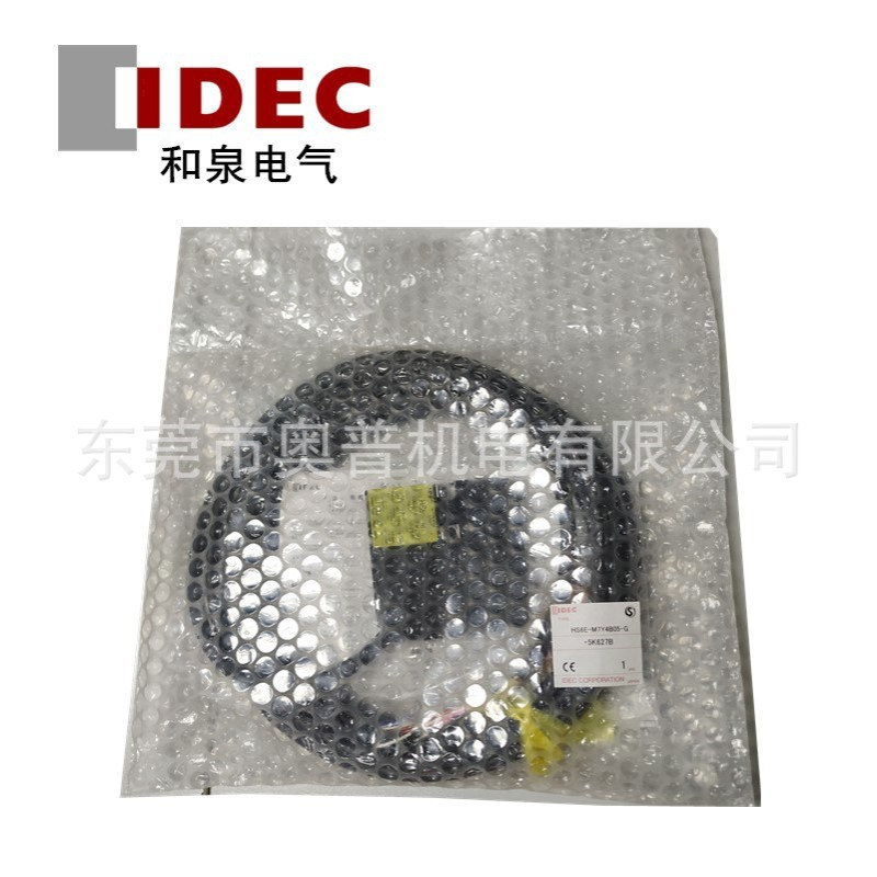 IDEC和泉安全开关 HS6E-M7Y4B05-G 01 03电磁锁定型安全门锁开关
