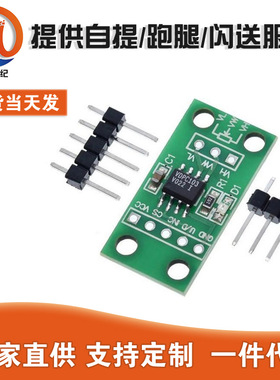 新版 DC3V-5V 10K 数字电位器模块X9C103S 可滑动100阶级