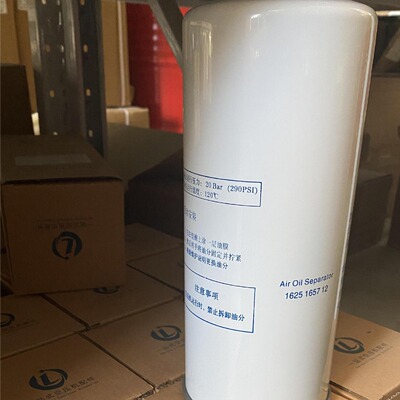供应1625165735油细分滤芯油气分离器芯 油分芯 复盛压缩机配件