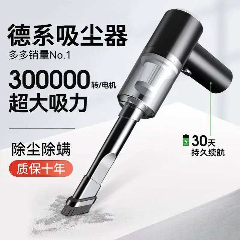 吸尘器吹吸两用家用室内桌面清洁衣柜充电手持式吹风机车载