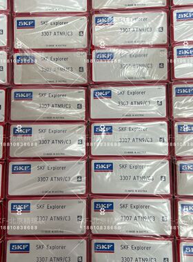 轴承 3307ATN9/C3  双列角接触球真空泵【轴承】现货供应