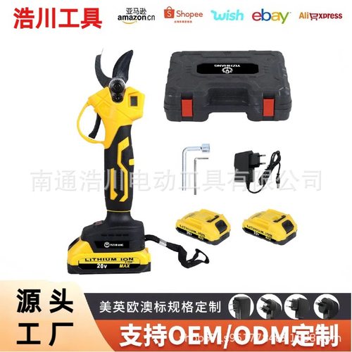 21V带数显款无绳电剪刀充电式园林园艺果树修枝剪电动修树枝剪刀