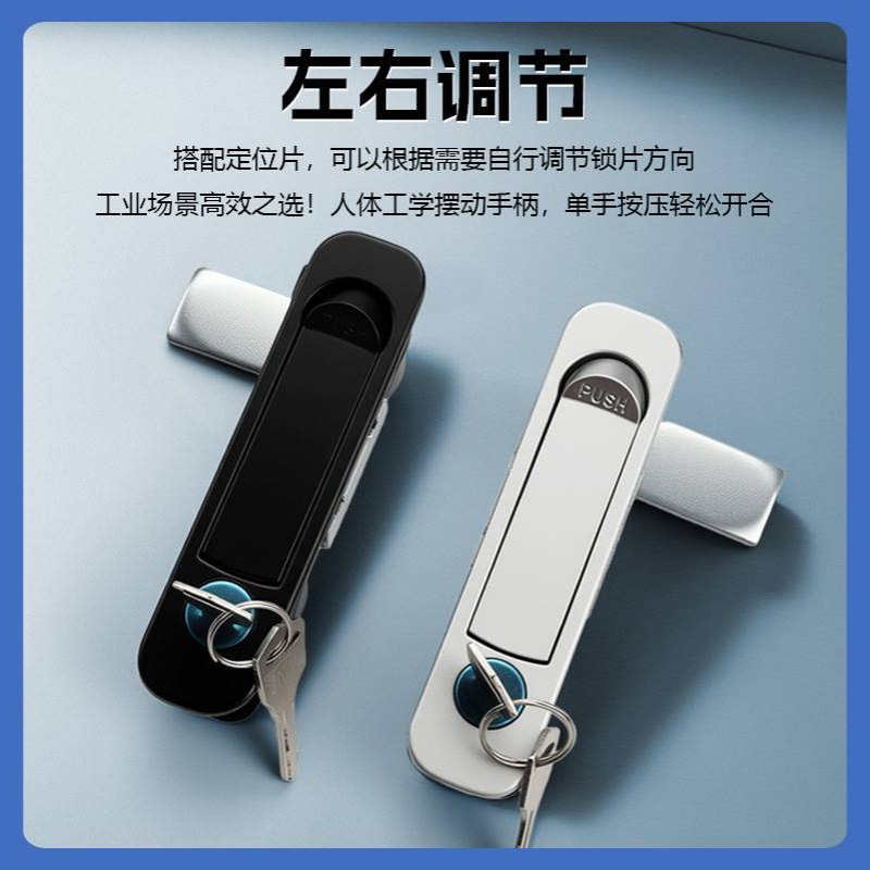 MS737平面锁配电柜门锁开关柜弹跳锁开关柜控制柜锁 工业机箱门锁