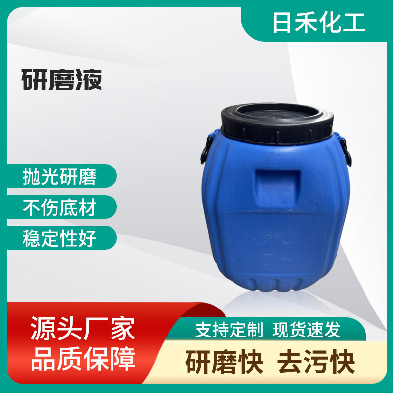 源厂金属光亮剂工件表面抛光处理清洗剂去腐蚀光泽剂平面研磨液,模玩/动漫/周边/娃圈三坑/桌游,文化/体育周边,淘宝优惠券,粉丝福利购,淘宝优惠卷