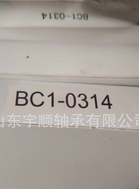 供应空压机轴承BVN-7107B角接触轴承 BC1-0314 BC1-0313 BC1-0312