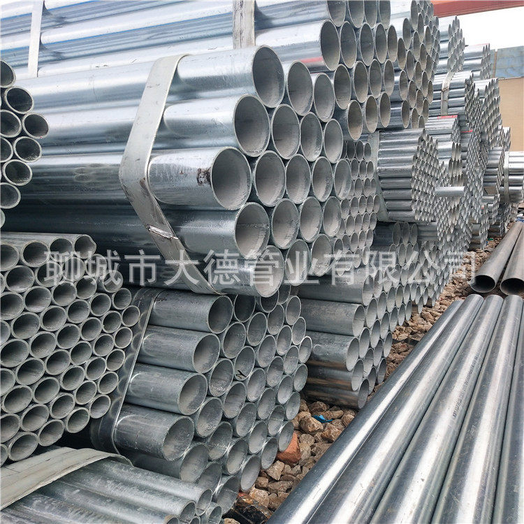 厂家供应JDG穿线管 SC25金属穿线管现货 4寸热镀锌管电力穿线线管