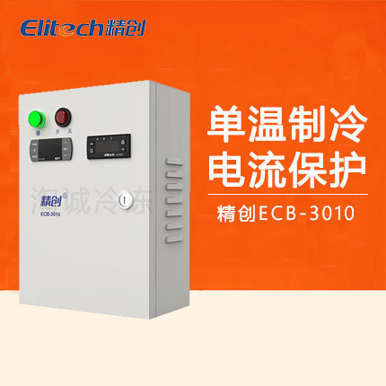 厂家直供精创ECB-3010电控箱带CP-6000保护器冷库控制5P10P电控柜