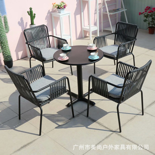 室内外庭院休闲桌椅 现代简约时尚 北欧风格 编绳户外桌椅