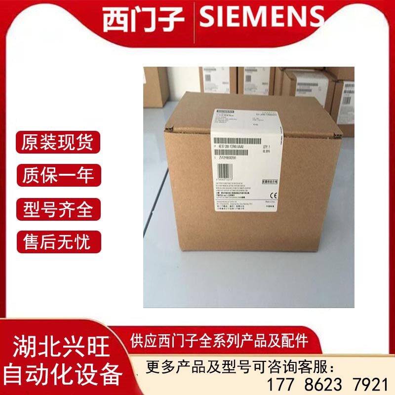 6ES72881CR600AA0 S7-200SMART经济型CPU模块 6ES7288-1CR60-0AA0