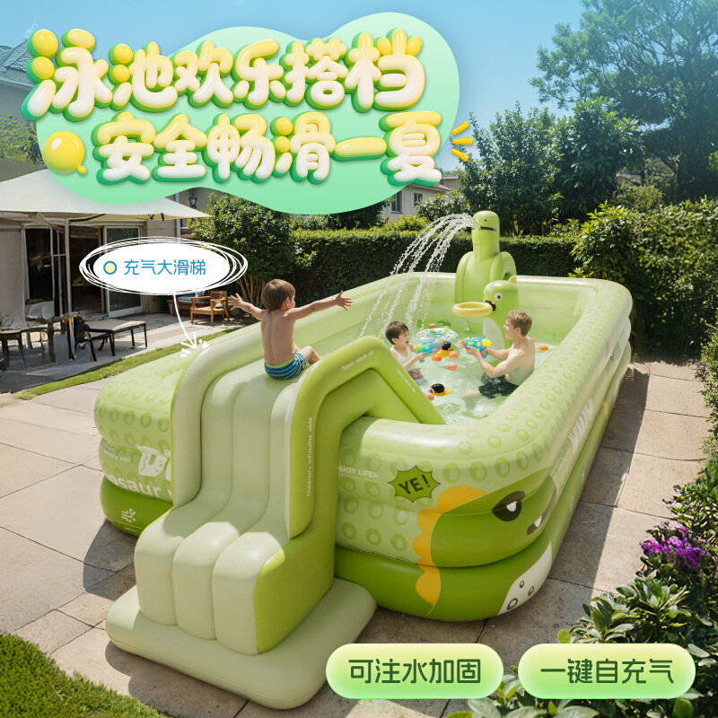 圈奇儿童充气游泳池家用室外水池大型户外家庭院室内折叠充气滑梯