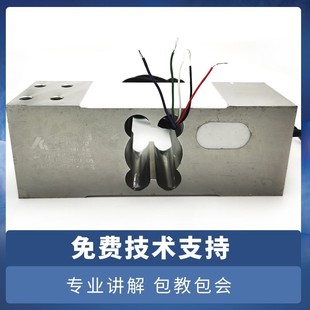 柯力UDA称重500kg750kg电子台秤重力感应器厂家现货供应深圳龙岗