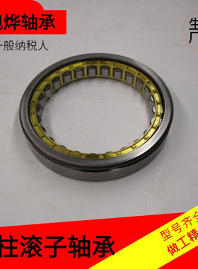 圆柱滚子轴承RNU1022ECM/ECP 292122H无内圈轴承现货厂家铜尼龙